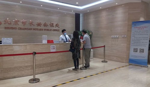 長(zhǎng)安公證處 以周到咨詢服務(wù)解決群眾難題，真正實(shí)現(xiàn)“少跑路”