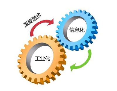 深圳市兩化融合貫標企業最高可獲70萬元補貼，助力產業升級